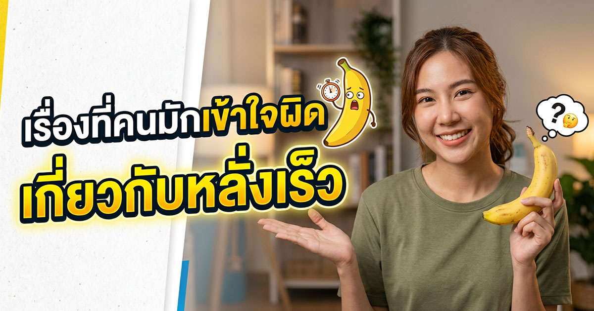 คำอธิบายรูปตามหัวข้อบทความ