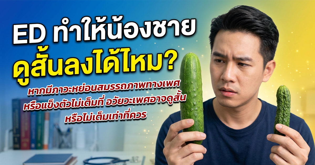 คำอธิบายรูปตามหัวข้อบทความ