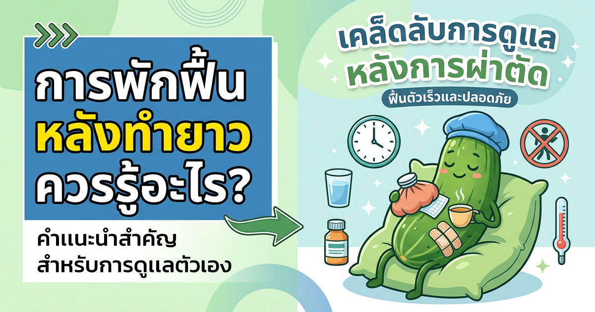 คำอธิบายรูปตามหัวข้อบทความ