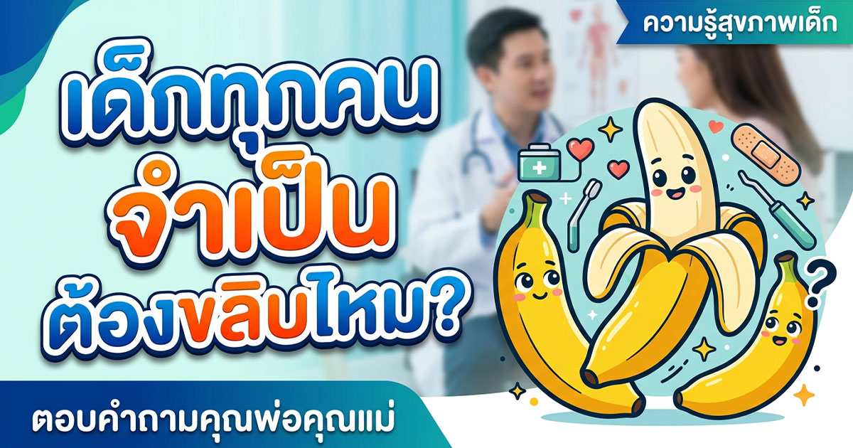 คำอธิบายรูปตามหัวข้อบทความ