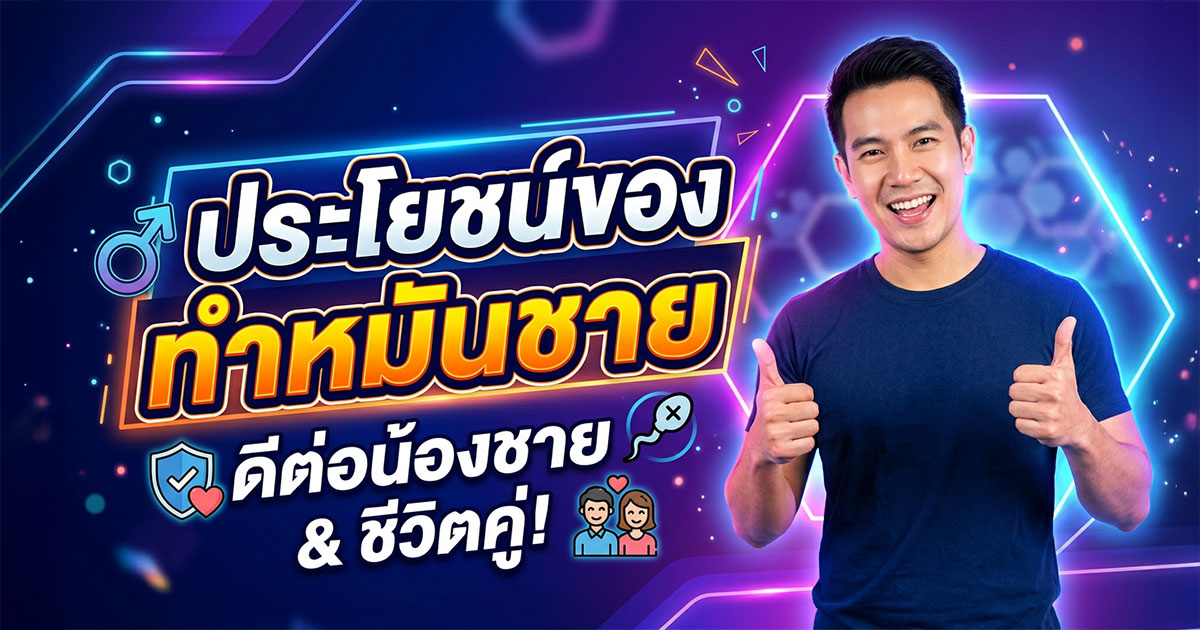 คำอธิบายรูปตามหัวข้อบทความ