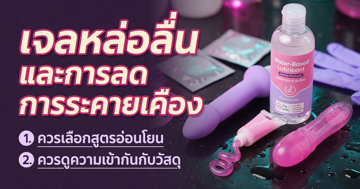 คำอธิบายรูปตามหัวข้อบทความ