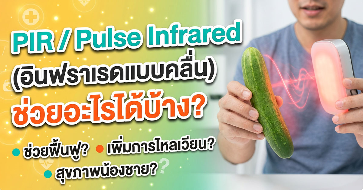 คำอธิบายรูปตามหัวข้อบทความ