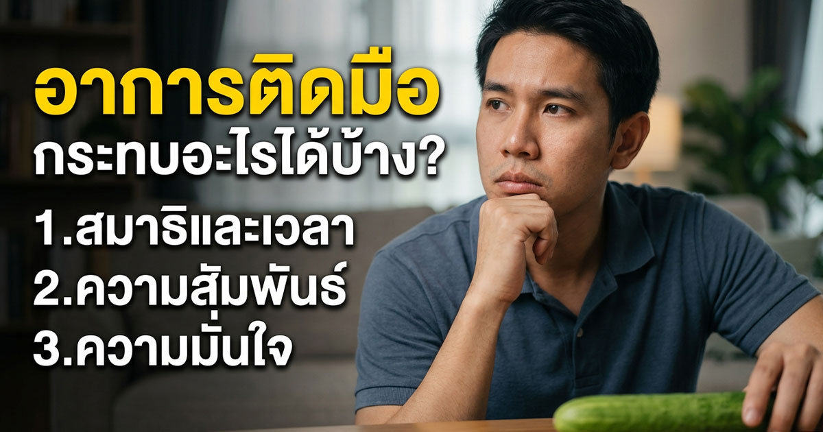 คำอธิบายรูปตามหัวข้อบทความ