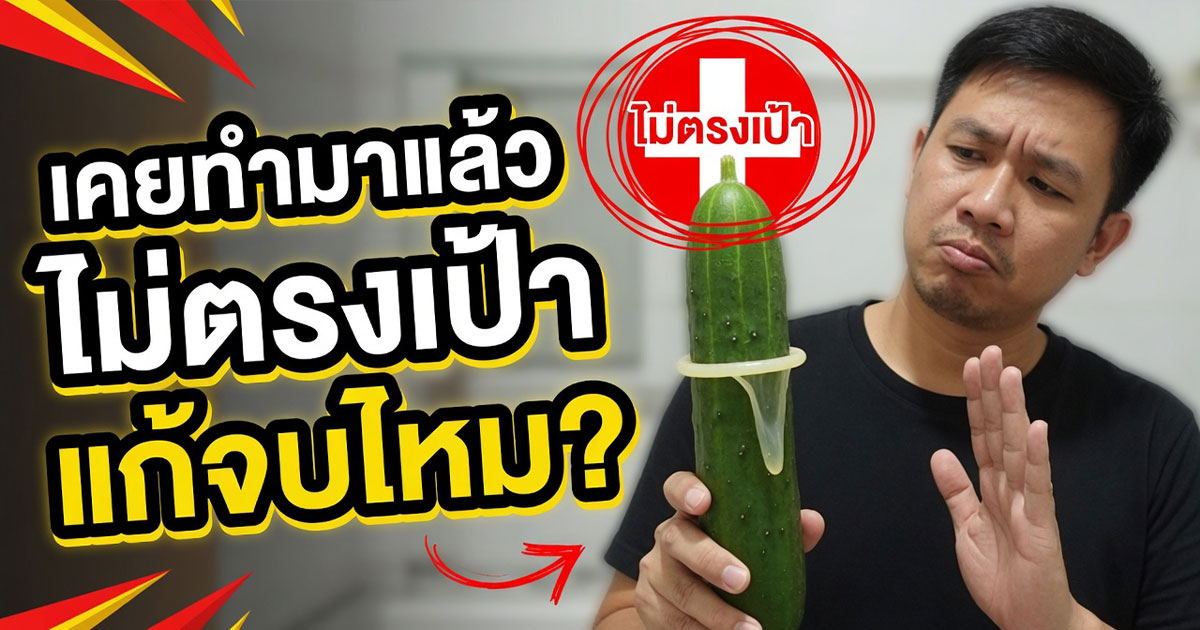 คำอธิบายรูปตามหัวข้อบทความ