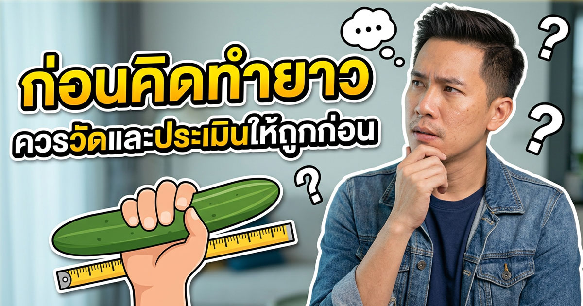 คำอธิบายรูปตามหัวข้อบทความ