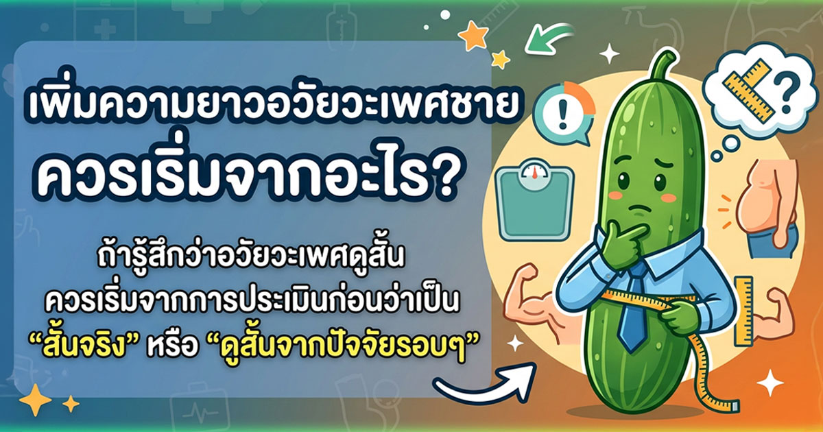 คำอธิบายรูปตามหัวข้อบทความ