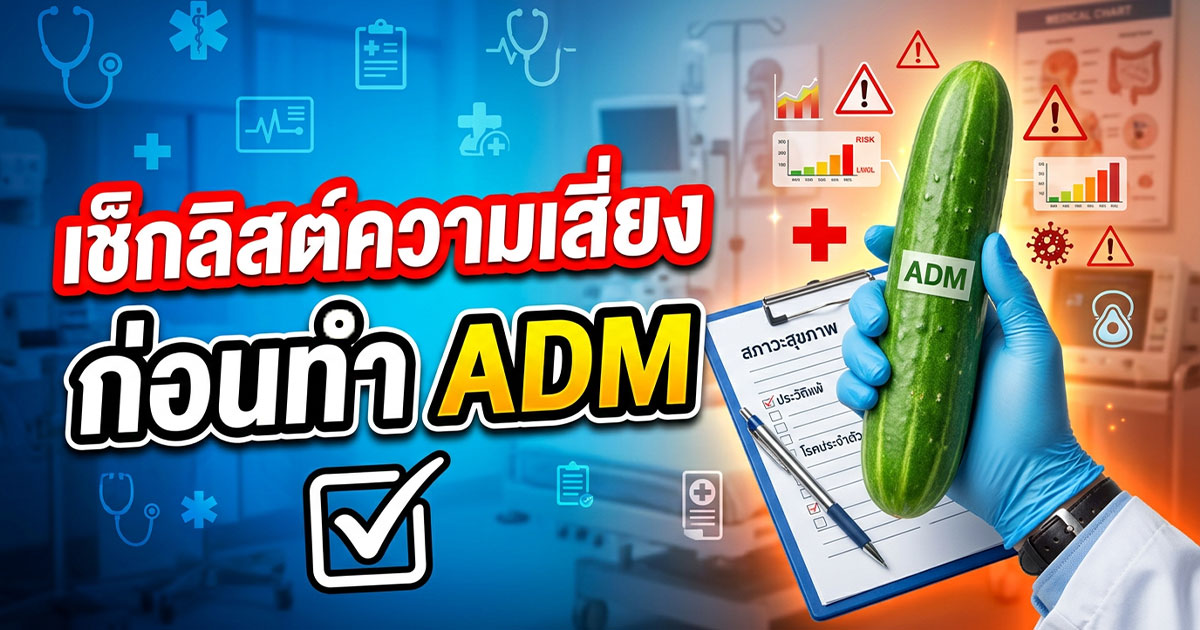 คำอธิบายรูปตามหัวข้อบทความ