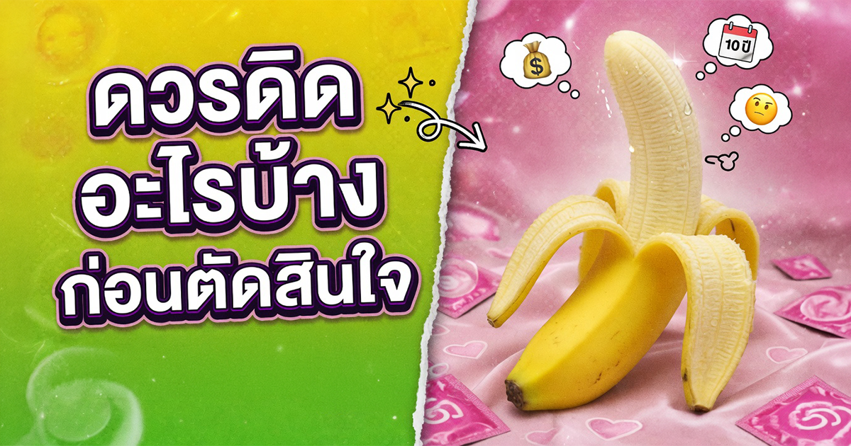 คำอธิบายรูปตามหัวข้อบทความ