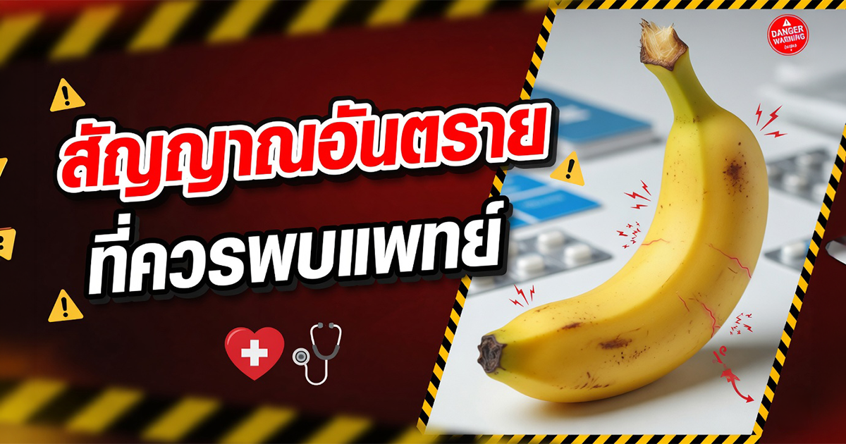 คำอธิบายรูปตามหัวข้อบทความ