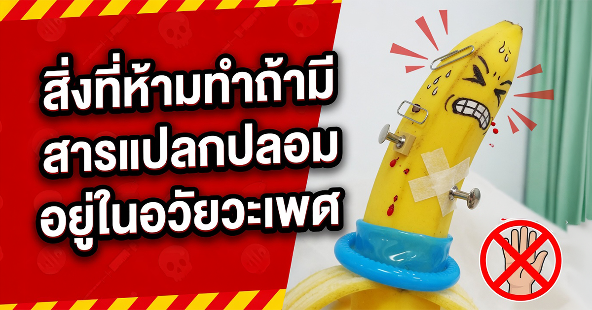 คำอธิบายรูปตามหัวข้อบทความ