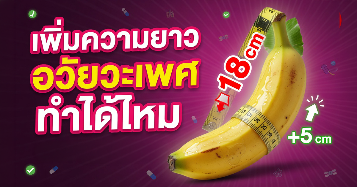 คำอธิบายรูปตามหัวข้อบทความ