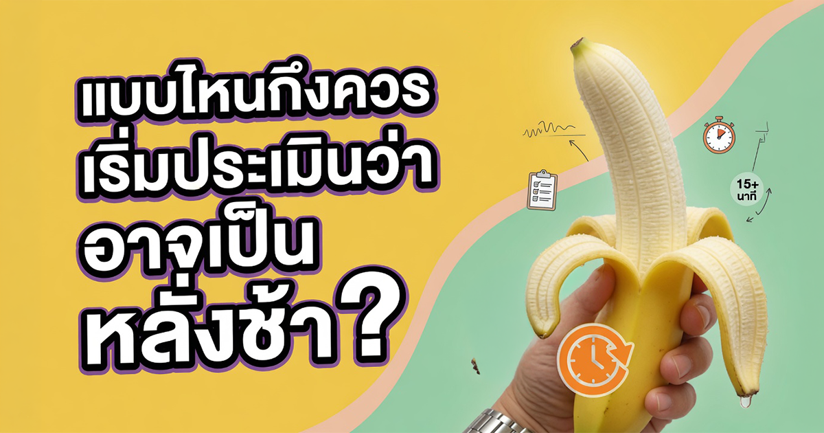 คำอธิบายรูปตามหัวข้อบทความ