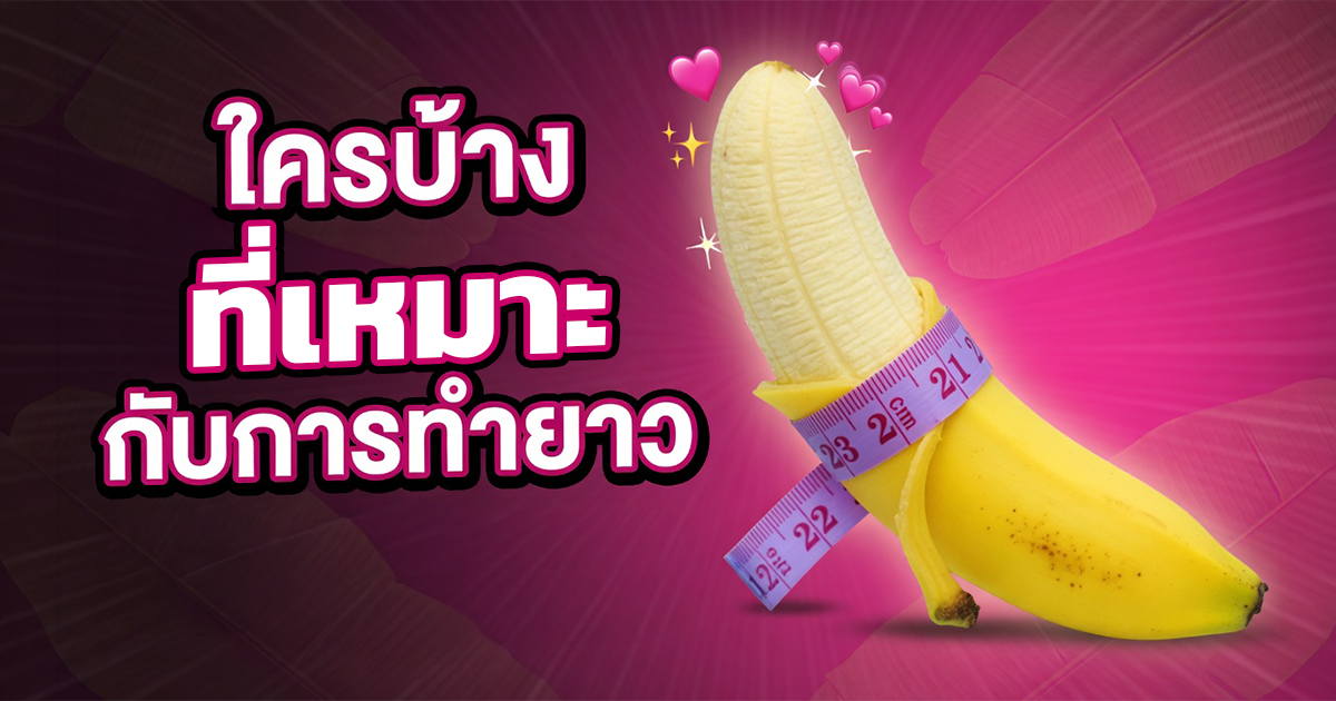 คำอธิบายรูปตามหัวข้อบทความ