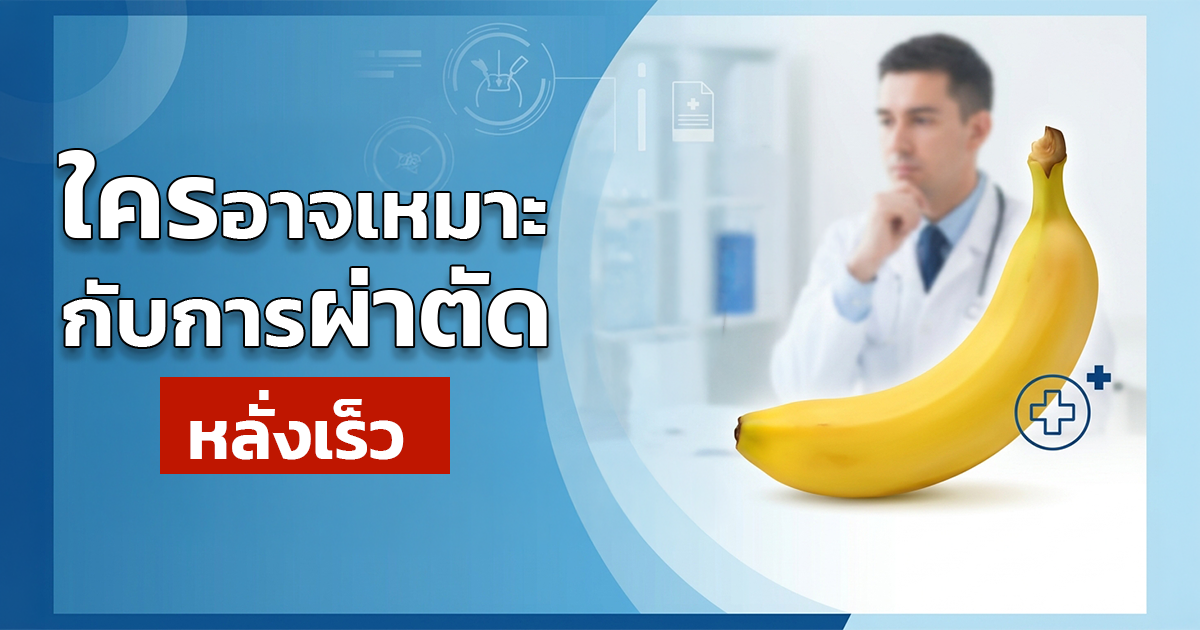 คำอธิบายรูปตามหัวข้อบทความ