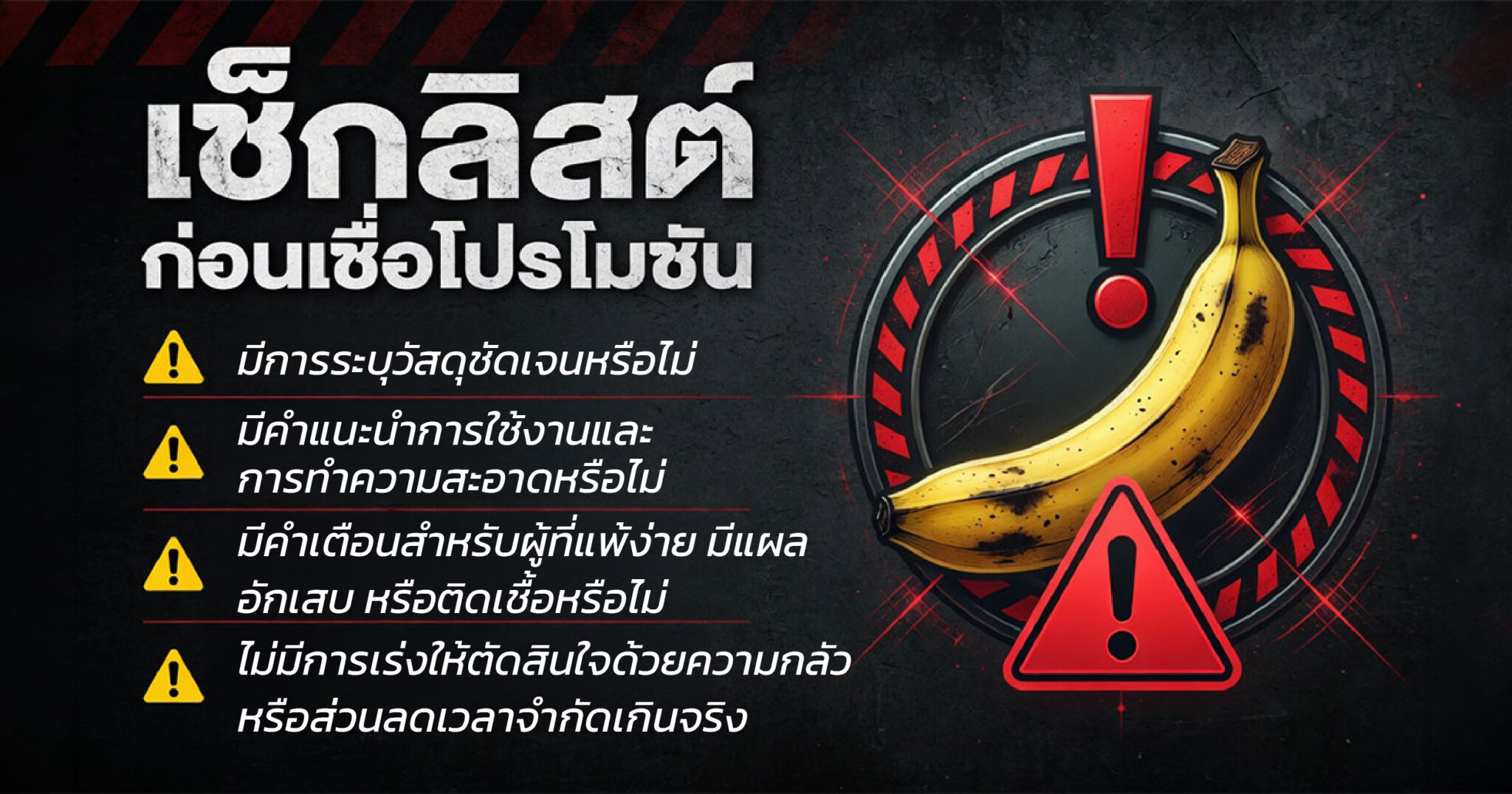 คำอธิบายรูปตามหัวข้อบทความ