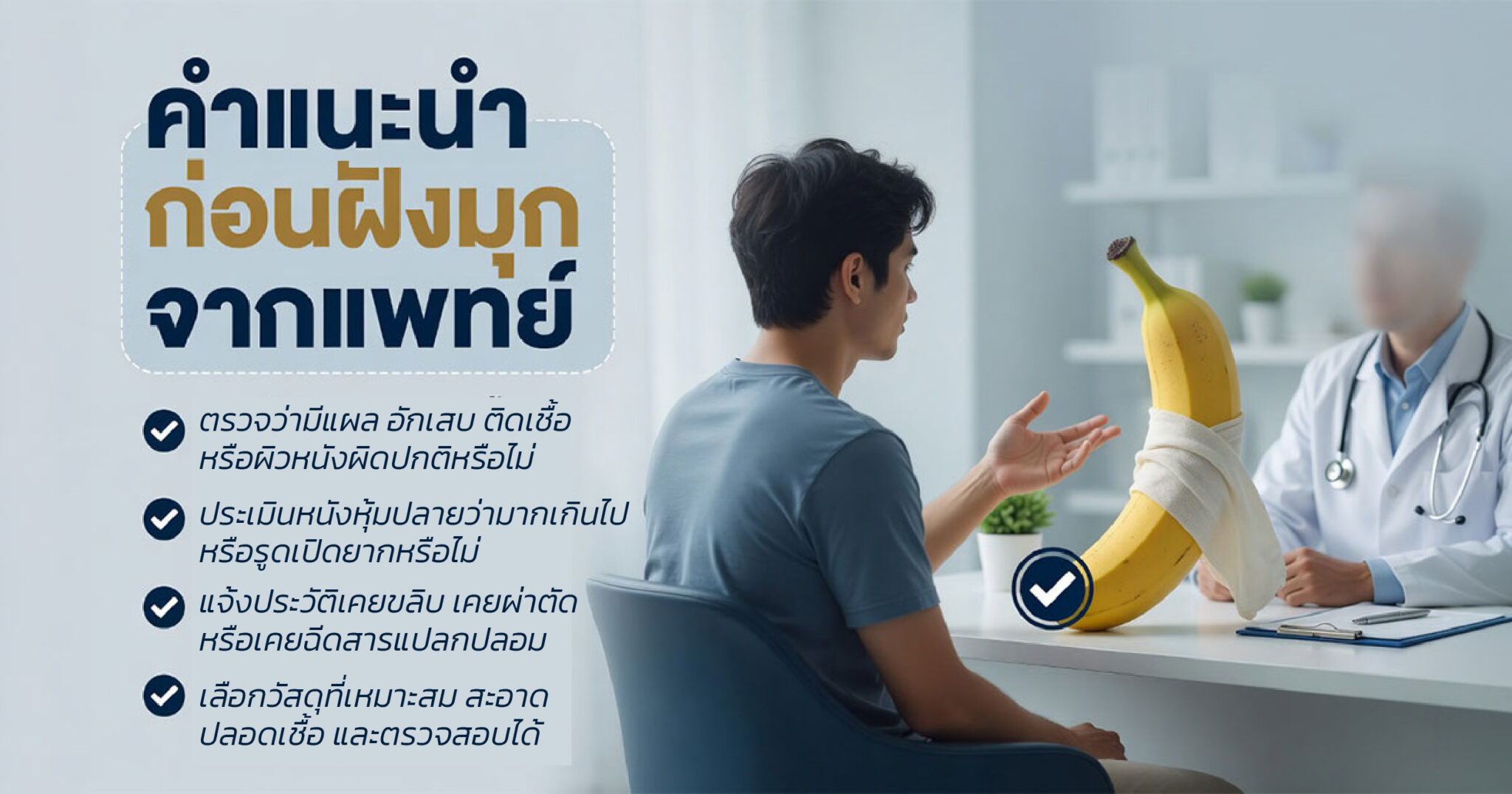 คำอธิบายรูปตามหัวข้อบทความ