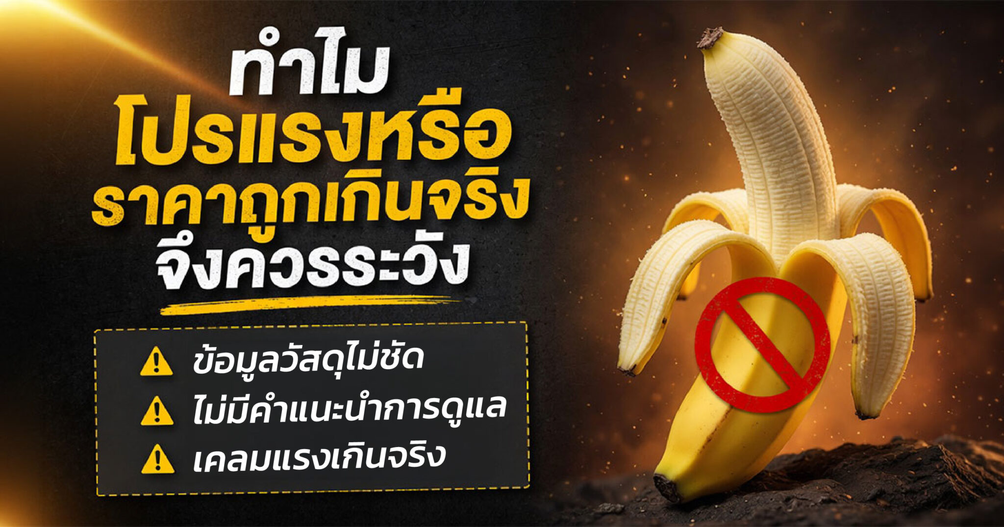 คำอธิบายรูปตามหัวข้อบทความ