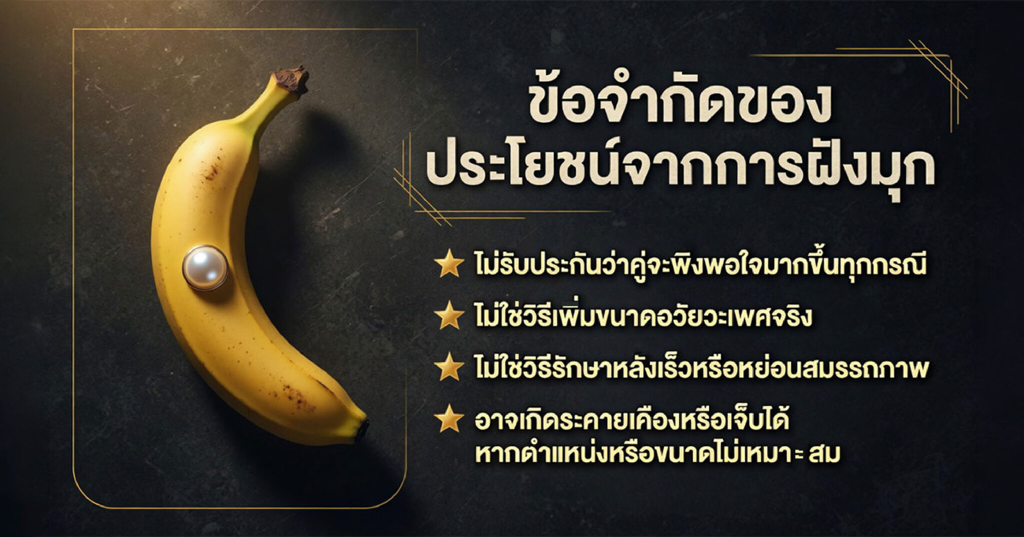 คำอธิบายรูปตามหัวข้อบทความ