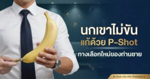 นกเขาไม่ขัน