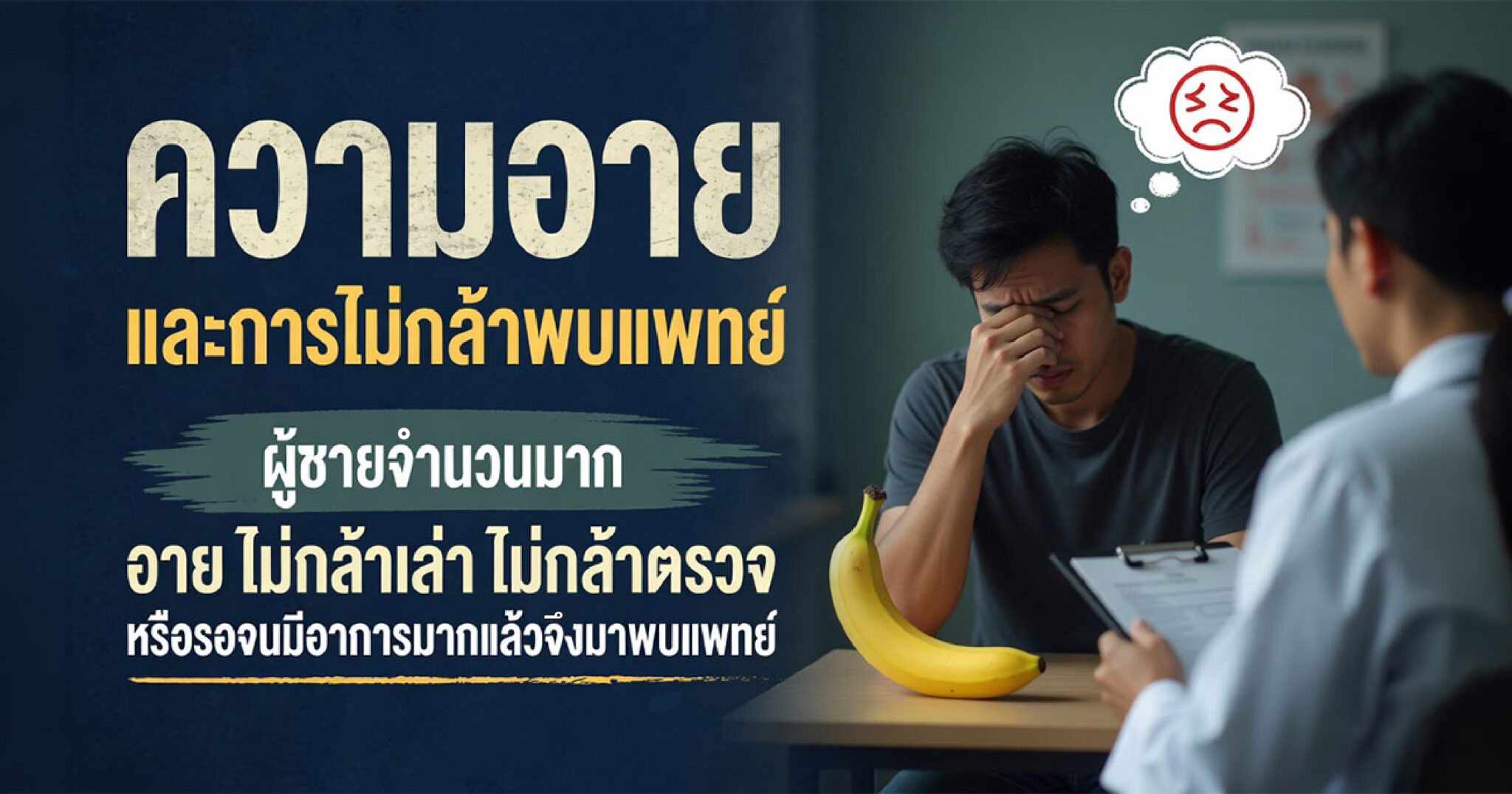 คำอธิบายรูปตามหัวข้อบทความ