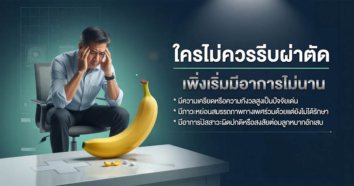 คำอธิบายรูปตามหัวข้อบทความ