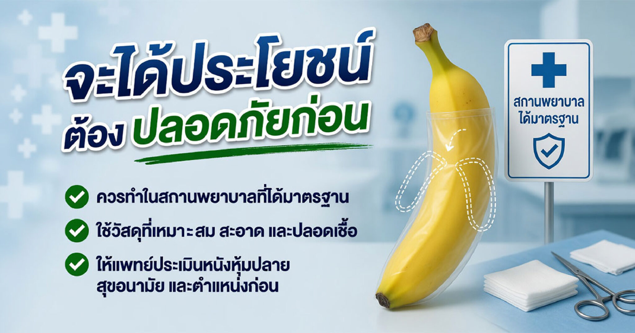 คำอธิบายรูปตามหัวข้อบทความ