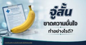จู๋สั้น
