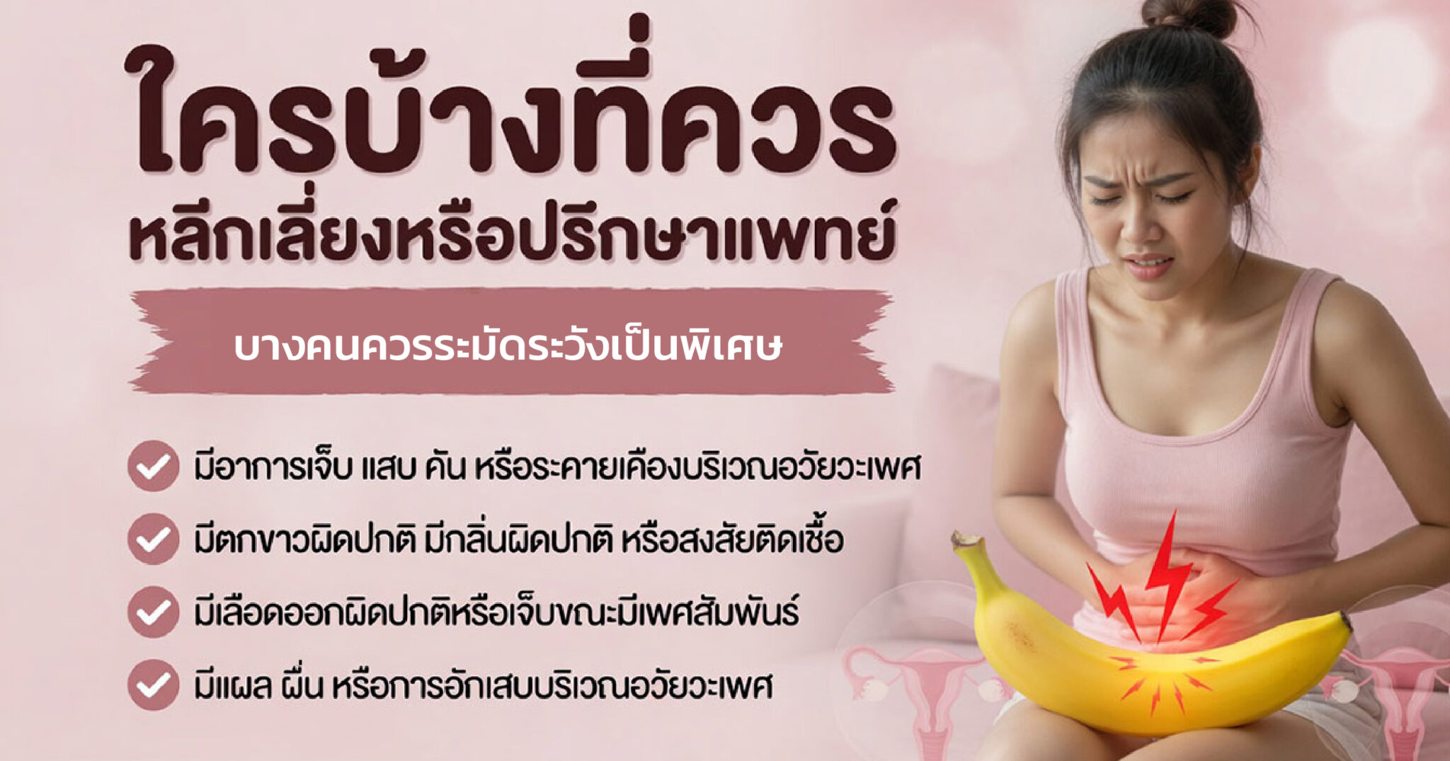 คำอธิบายรูปตามหัวข้อบทความ