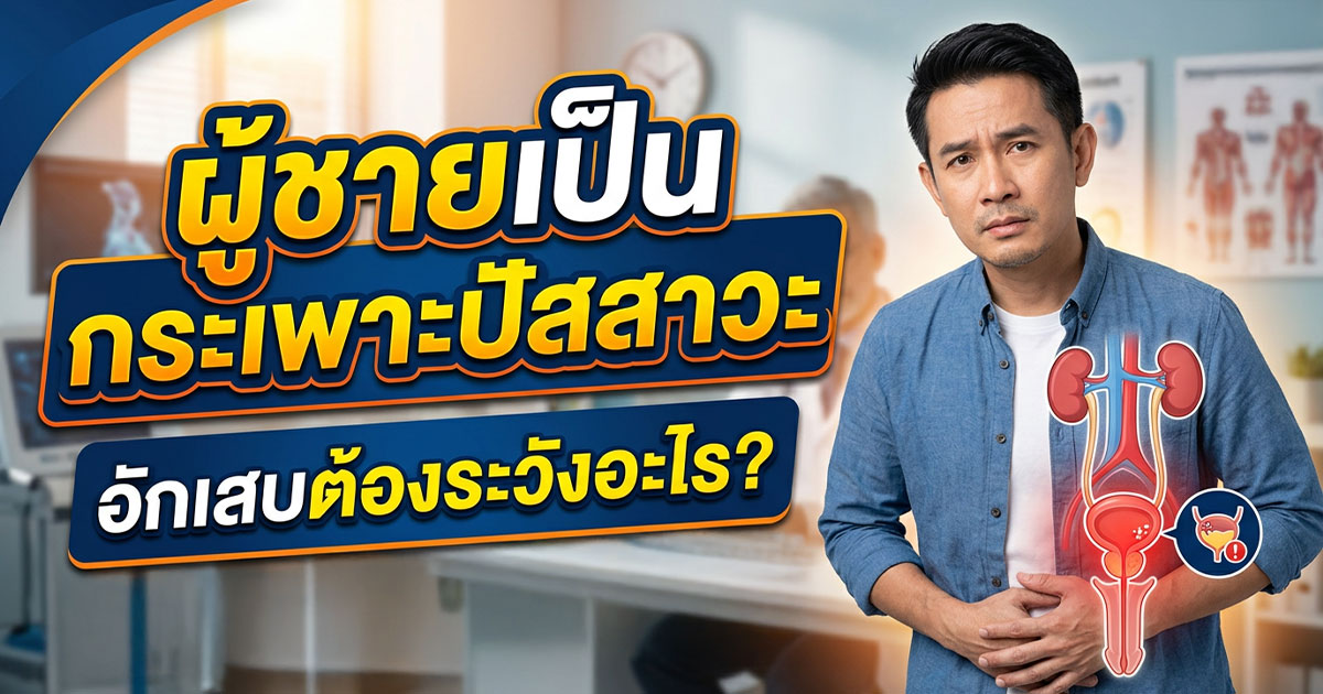 คำอธิบายรูปตามหัวข้อบทความ