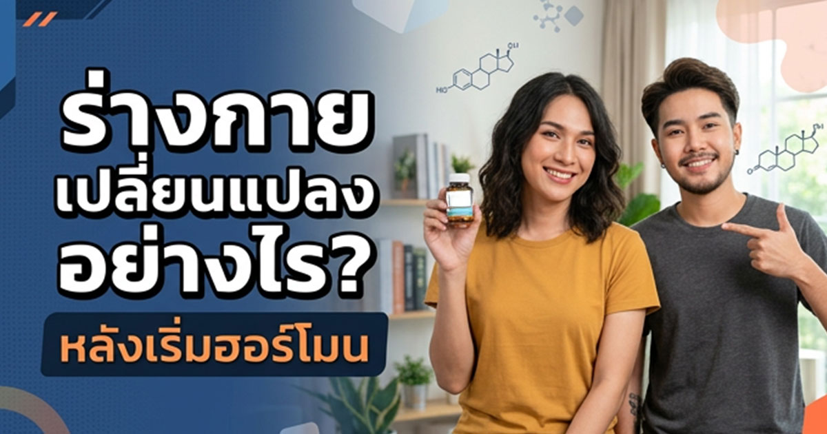 คำอธิบายรูปตามหัวข้อบทความ
