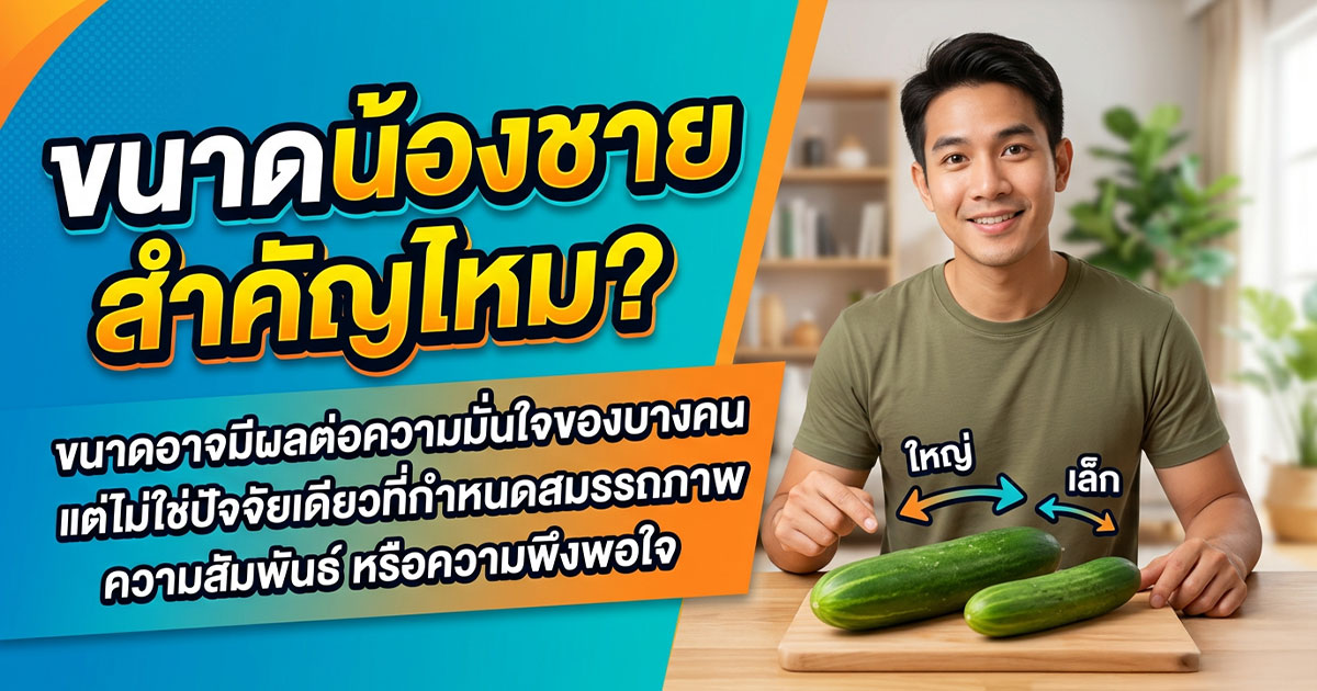 คำอธิบายรูปตามหัวข้อบทความ