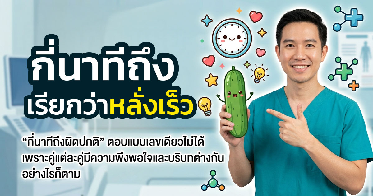 คำอธิบายรูปตามหัวข้อบทความ