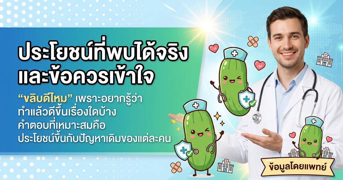 คำอธิบายรูปตามหัวข้อบทความ