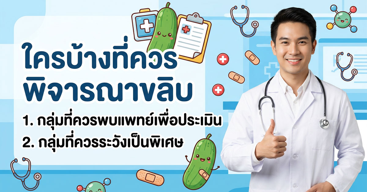 คำอธิบายรูปตามหัวข้อบทความ