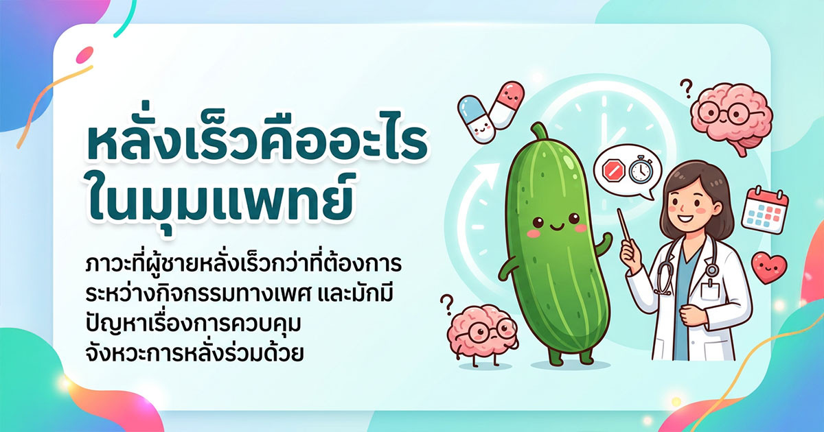 คำอธิบายรูปตามหัวข้อบทความ