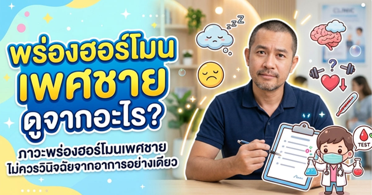 คำอธิบายรูปตามหัวข้อบทความ