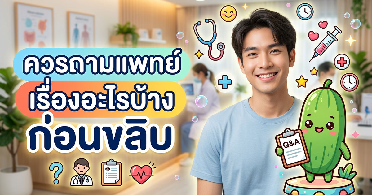 คำอธิบายรูปตามหัวข้อบทความ