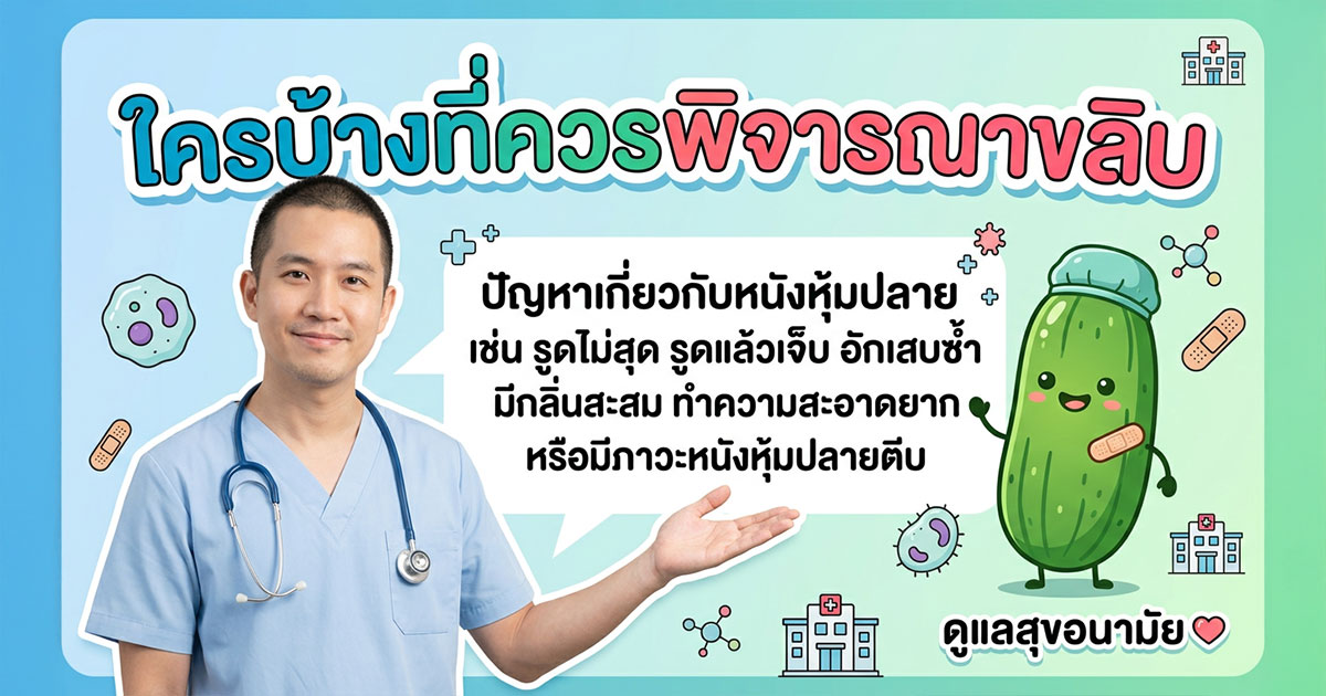 คำอธิบายรูปตามหัวข้อบทความ
