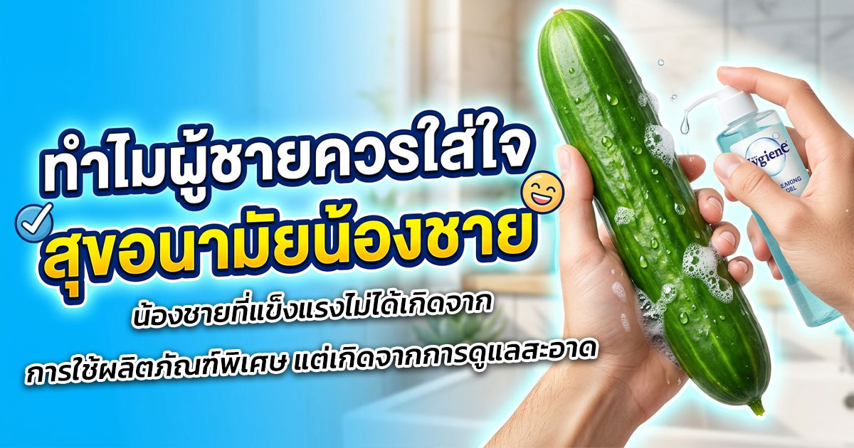 คำอธิบายรูปตามหัวข้อบทความ