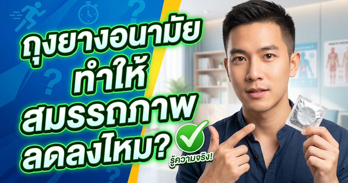 คำอธิบายรูปตามหัวข้อบทความ