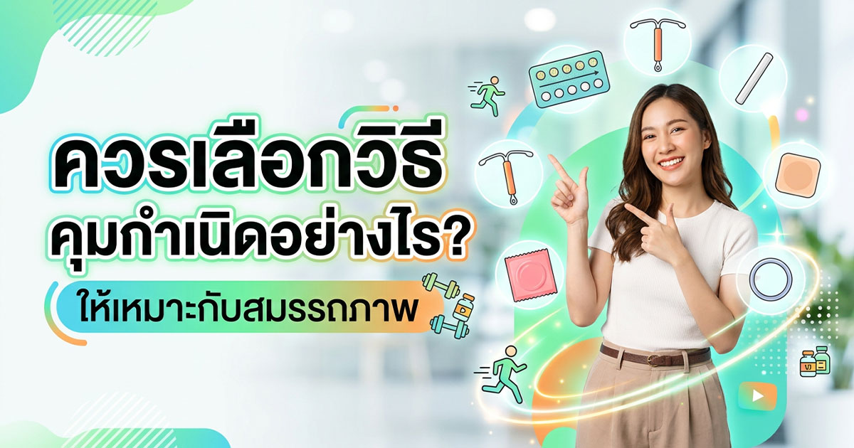 คำอธิบายรูปตามหัวข้อบทความ