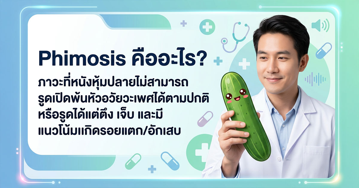 คำอธิบายรูปตามหัวข้อบทความ