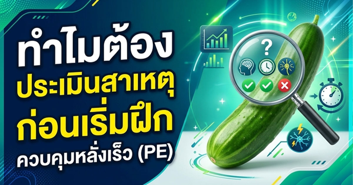 คำอธิบายรูปตามหัวข้อบทความ