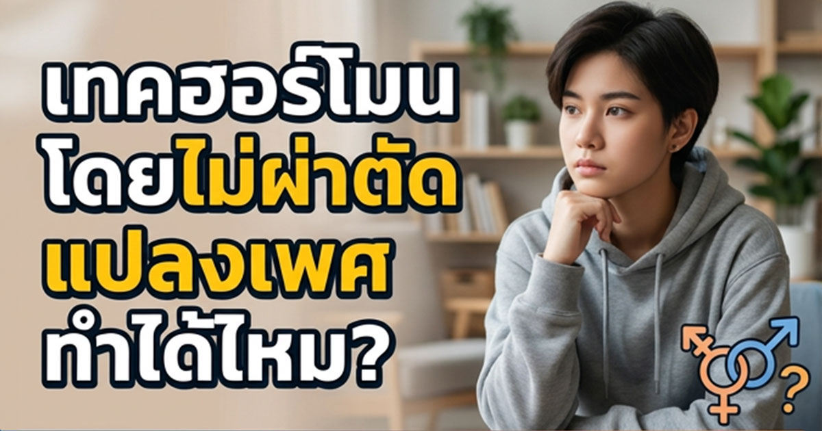 คำอธิบายรูปตามหัวข้อบทความ