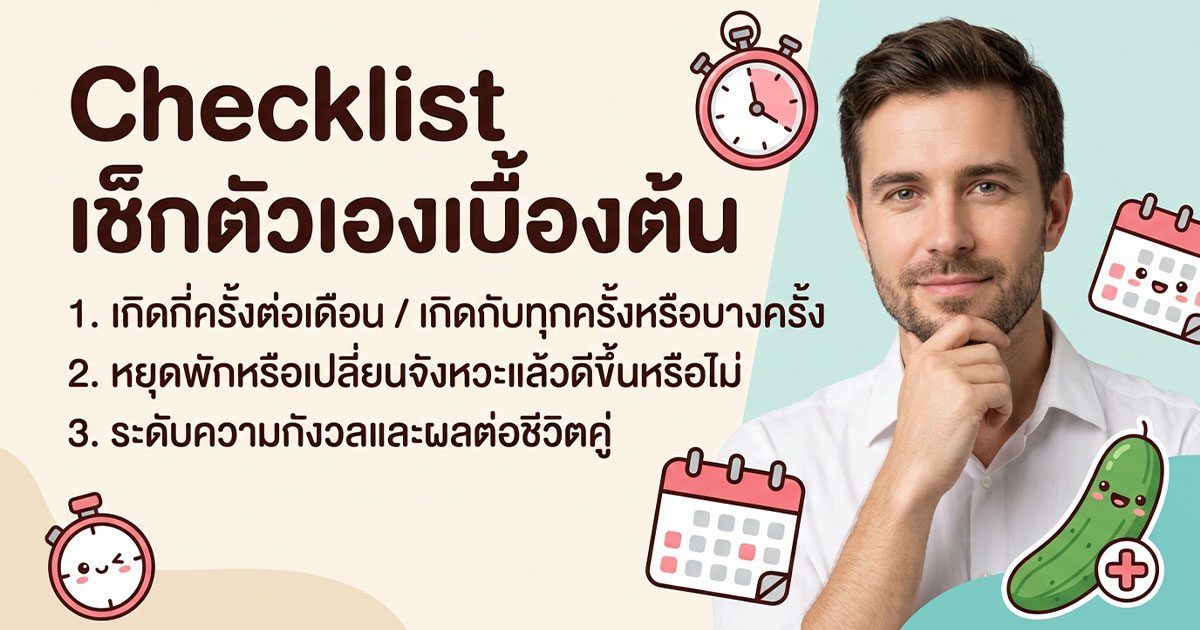 คำอธิบายรูปตามหัวข้อบทความ