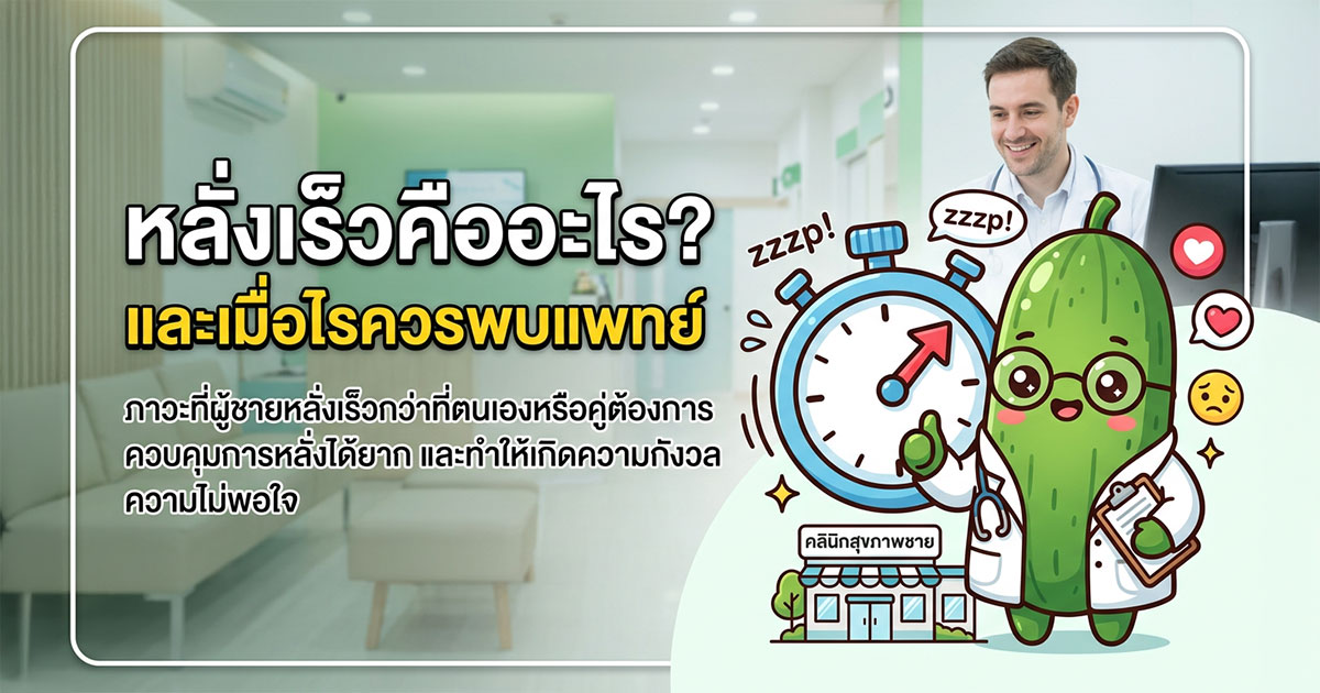คำอธิบายรูปตามหัวข้อบทความ