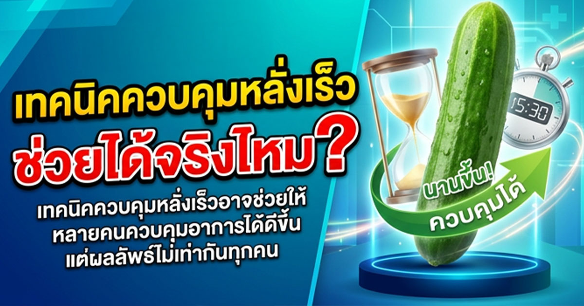 คำอธิบายรูปตามหัวข้อบทความ