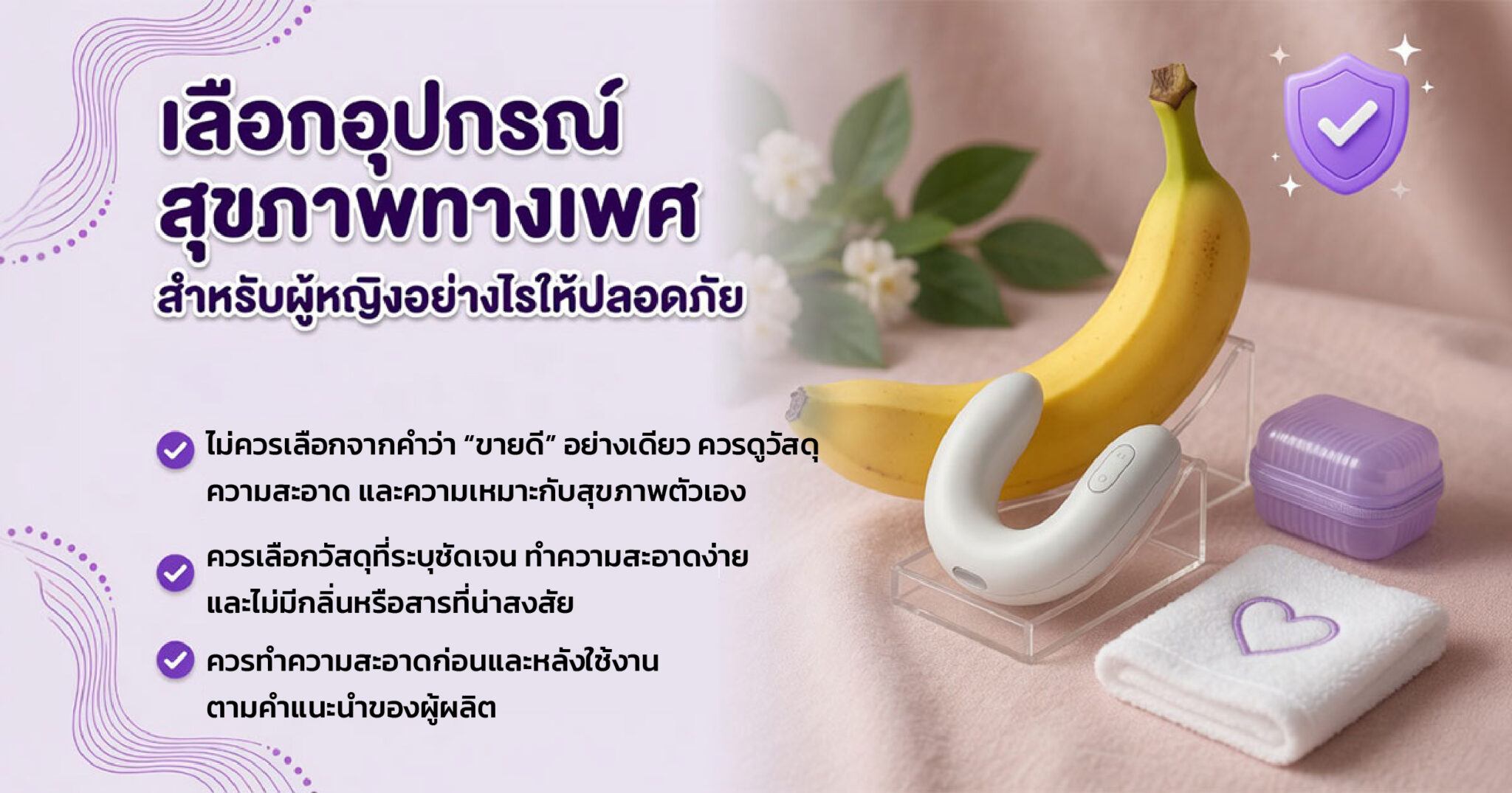 คำอธิบายรูปตามหัวข้อบทความ