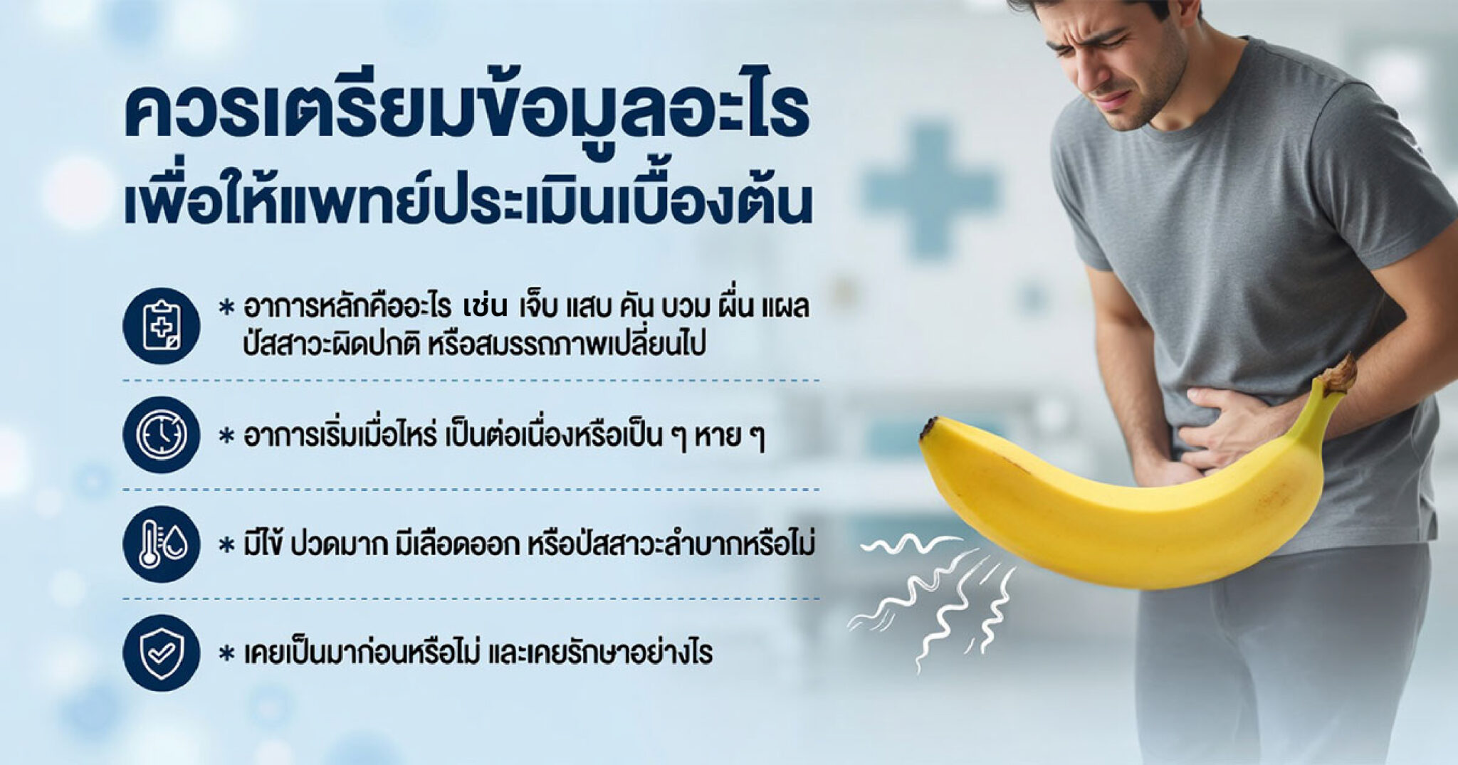 คำอธิบายรูปตามหัวข้อบทความ